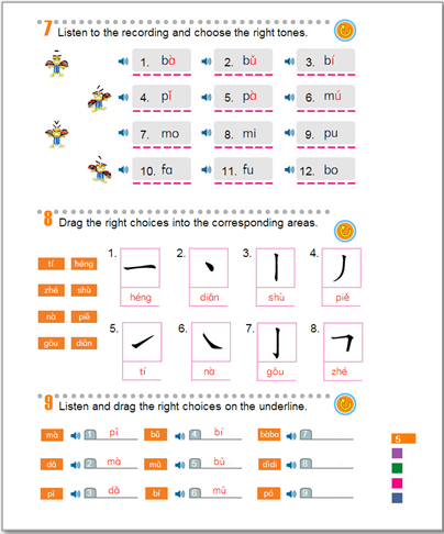 59351a7103d40.png