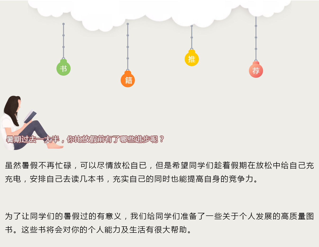 5f4e651601cdd.png