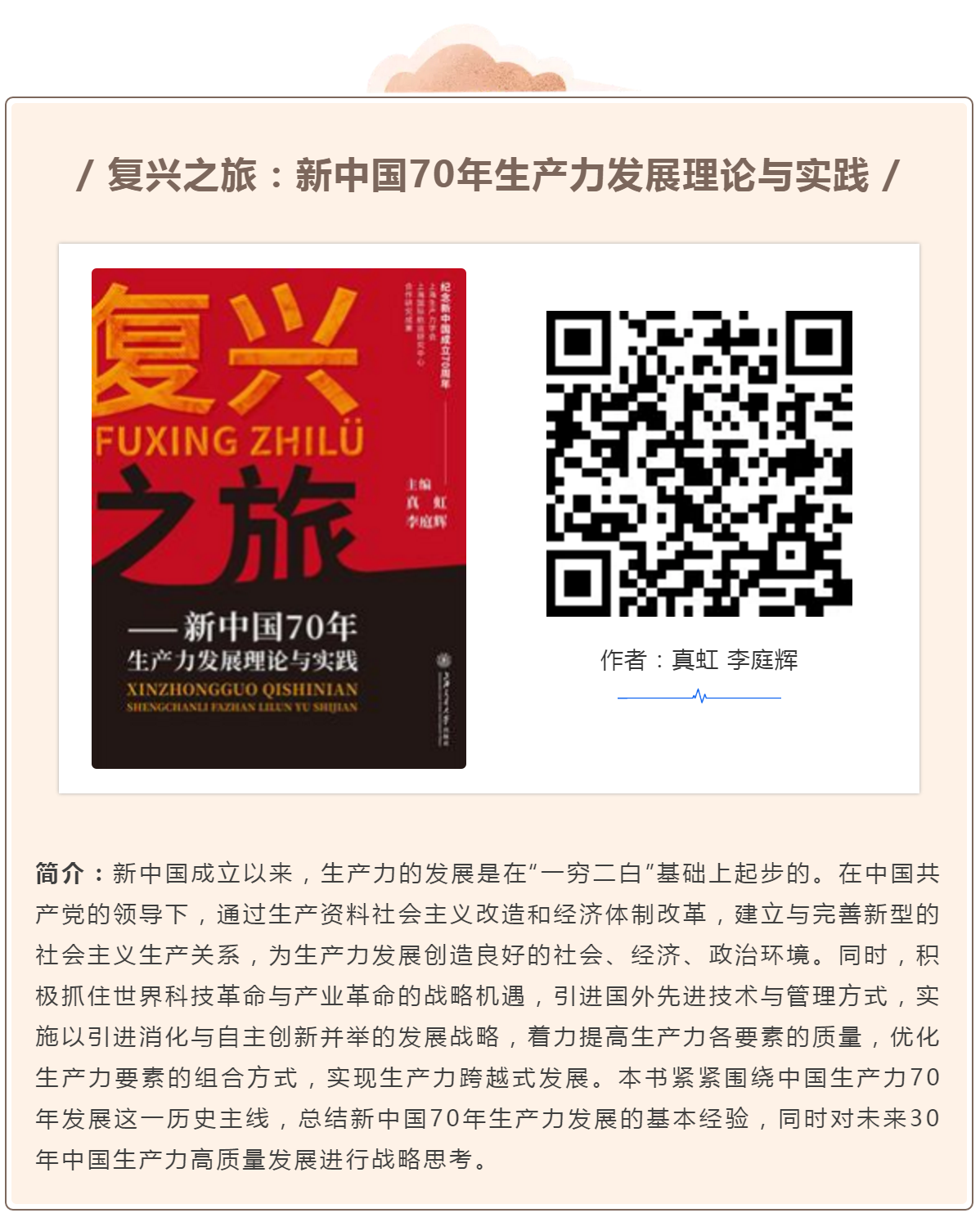 5f4e74bc30782.png