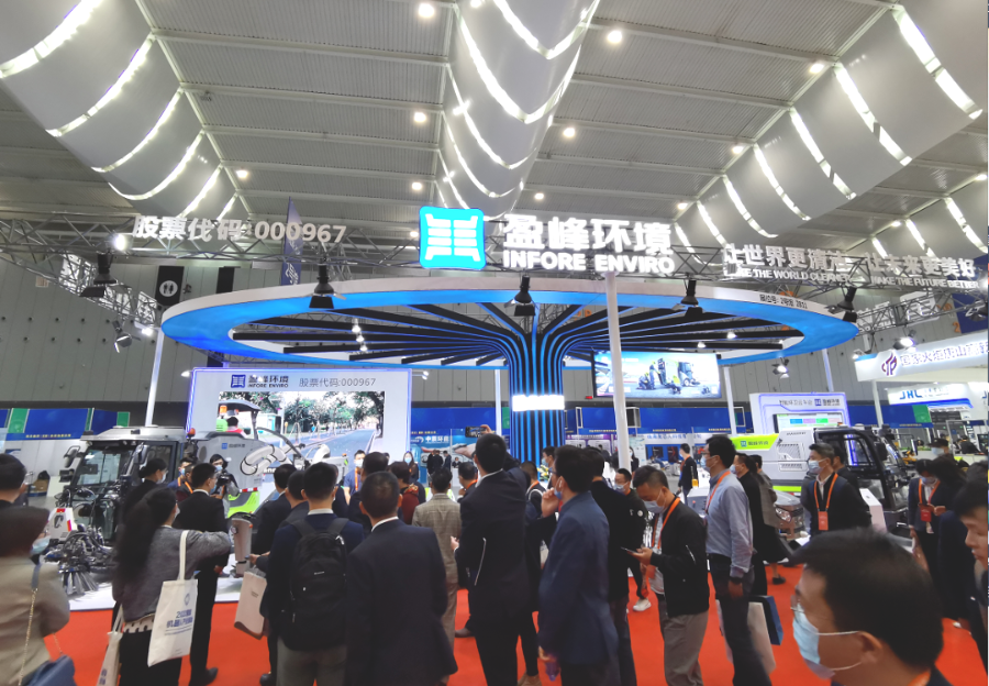 Ebpay环境携智能环卫机器人锐势登场中国（佛山）国际智能机器人博览会
