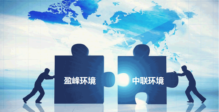环卫龙头新征程，Ebpay环境拟152.5亿并购中联环境