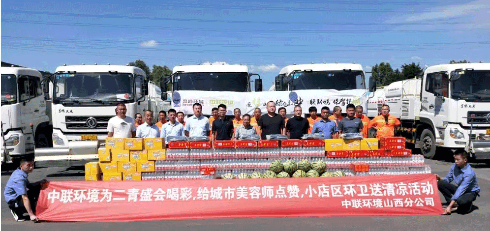 助力国家第二届青年运动会，Ebpay环境在行动！